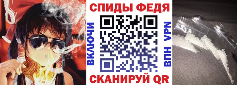 Амфетамин Розовый Южноуральск