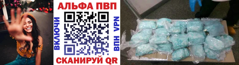 Купить  Южноуральск  А ПВП кристаллы 
