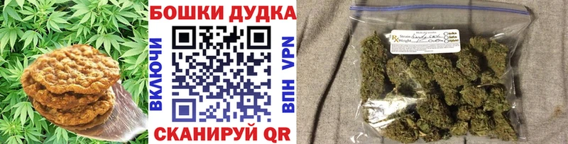Cannafood конопля  Купить закладки  Южноуральск 