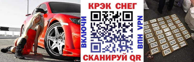 Cocaine VHQ  Купить где  Южноуральск 