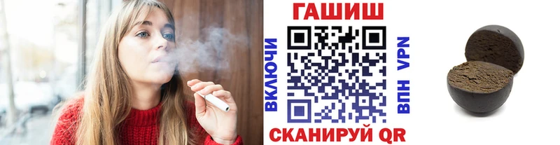 ГАШ гашик  Купить  Южноуральск 