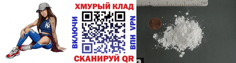 Купить закладки  Южноуральск  Героин афганец 