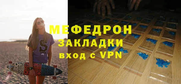 спиды Навашино
