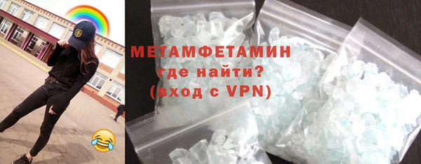 мяу мяу мука Надым