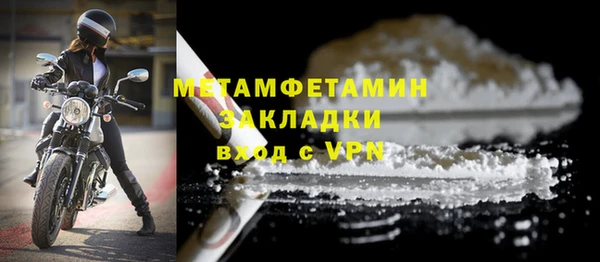 метадон Наволоки