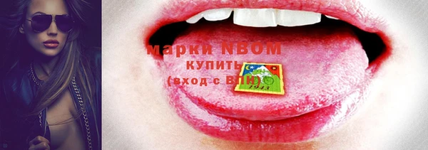 метадон Наволоки