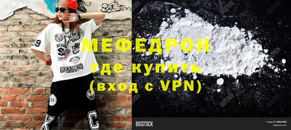 спиды Навашино
