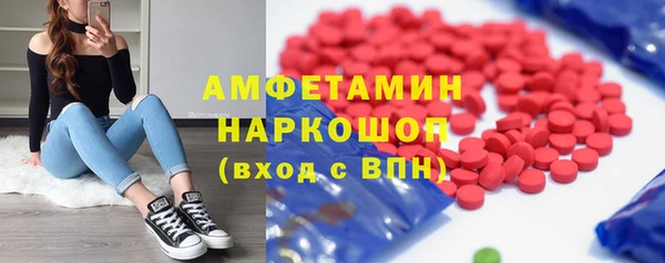 спиды Навашино