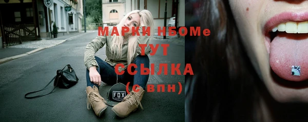 метадон Наволоки