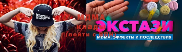мяу мяу мука Надым