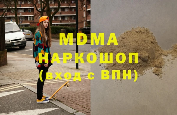 спиды Навашино