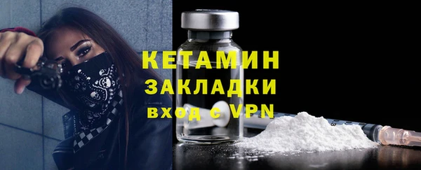 мяу мяу мука Надым