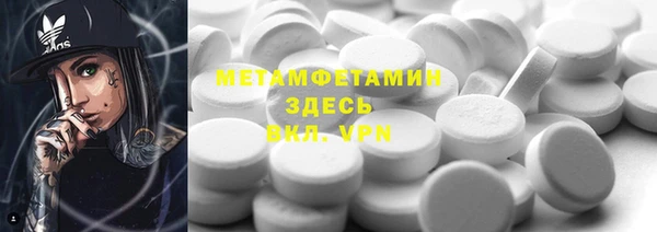 спиды Навашино