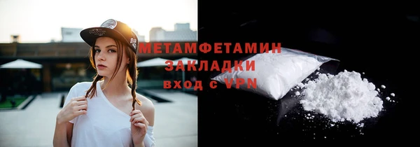 спиды Навашино