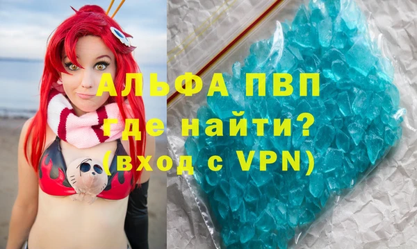 спиды Навашино