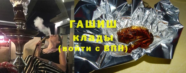 спиды Навашино
