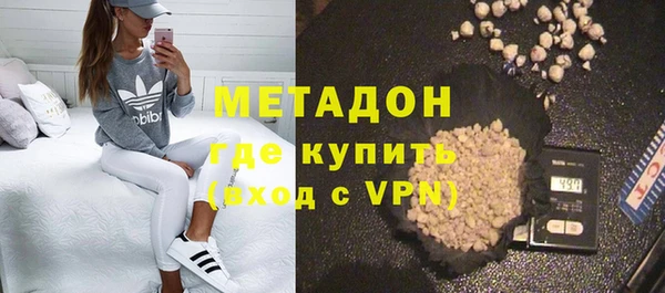 метадон Наволоки