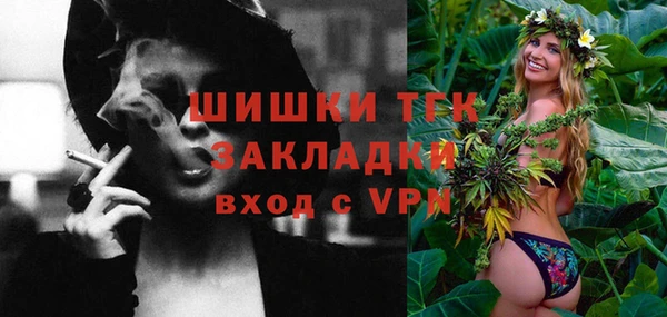 спиды Навашино