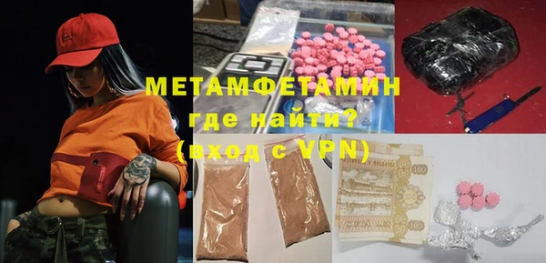 мяу мяу мука Надым