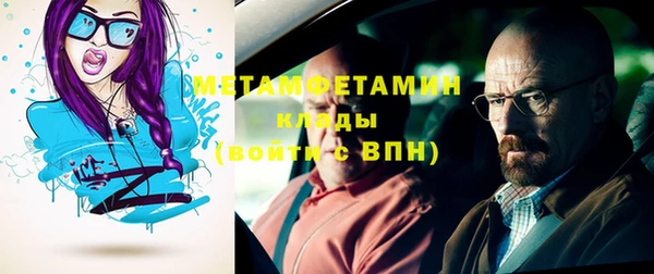 метадон Наволоки
