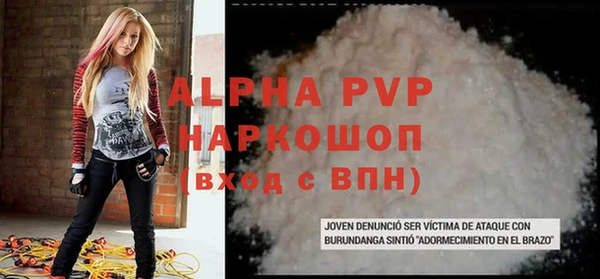 спиды Навашино