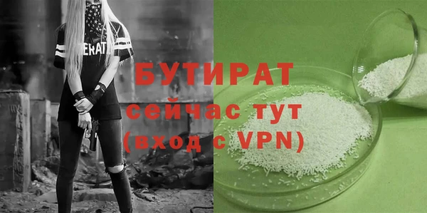 мяу мяу мука Надым