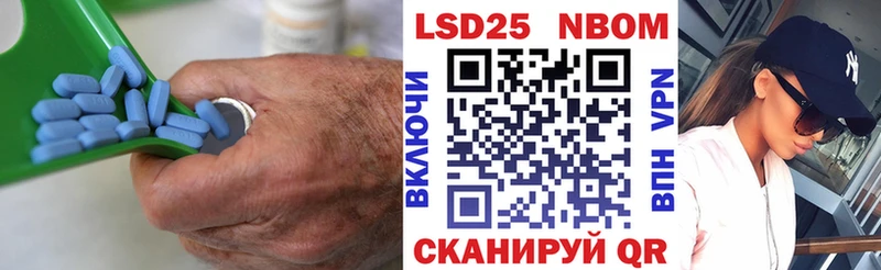 Купить Южноуральск LSD-25 экстази кислота