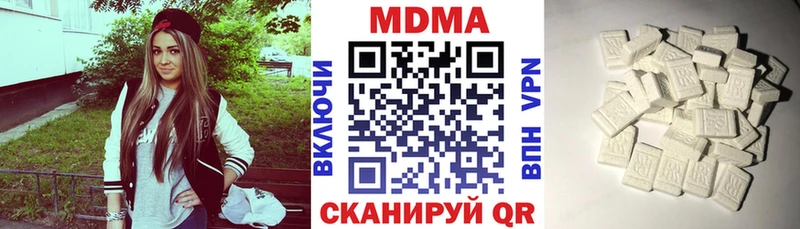 Купить закладки  Южноуральск  MDMA Molly 