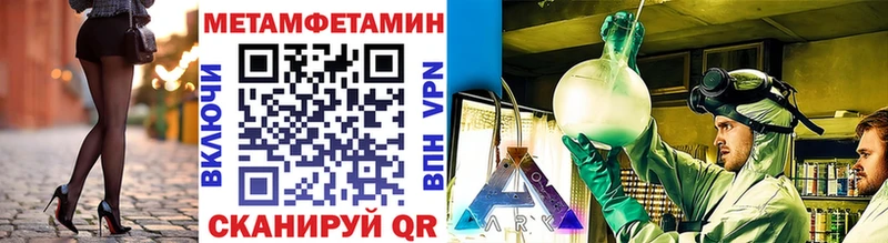 Купить закладки  Южноуральск  Первитин пудра 