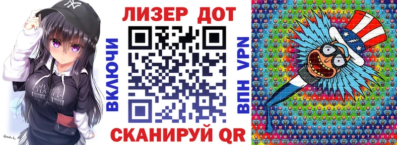 Купить где  Южноуральск  Марки 25I-NBOMe 1500мкг 