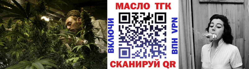 Дистиллят ТГК жижа  Купить где  Южноуральск 